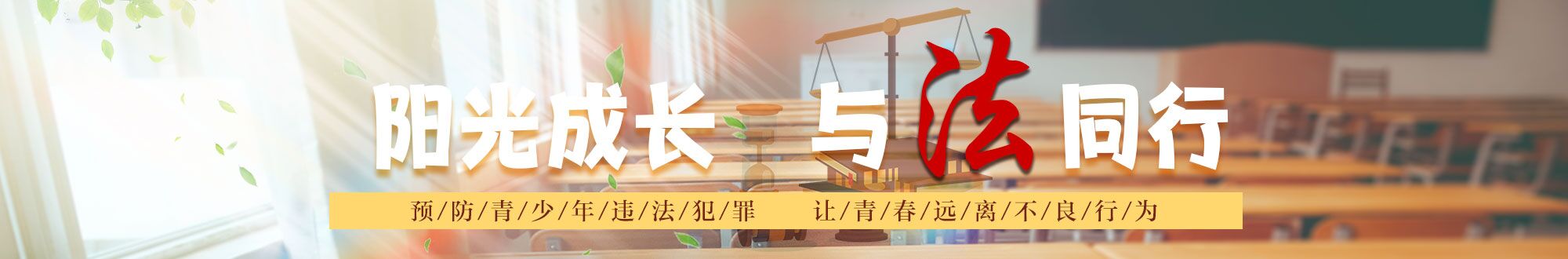 战疫一线党旗红